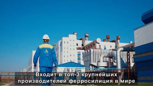 Как развивается промышленность в Карагандинской области? смотреть онлайн