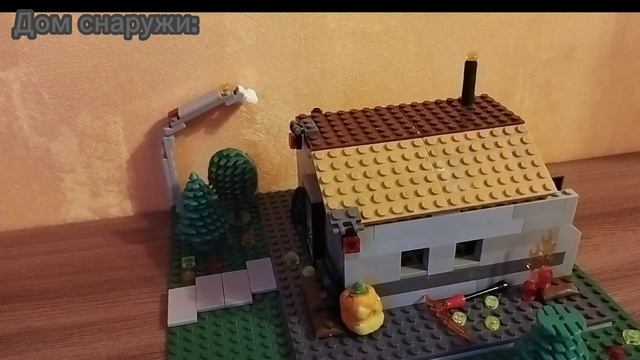 Обзор на мою лего самоделку " Хеллоуинский дом " смотреть онлайн
