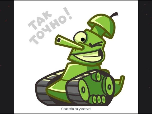 АНКЕТА ОТ ЛЕСТЫ (LESTA)✦ НУЖНО УЧАСТВОВАТЬ В ОПРОСЕ?✦