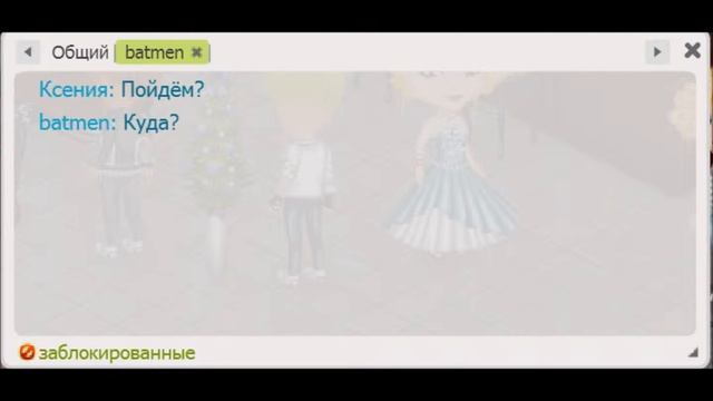 #29" Как отреагируешь?"/ Пойдём?./Твоя мама лама! смотреть онлайн
