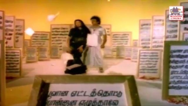 Poovana etta thottu HD song | HiFi Stereo | Ponmana Selvan | பூவான ஏட்டத் தொட்டு смотреть онлайн