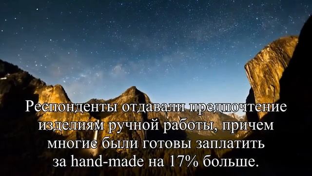 Маркировка «Сделано с любовью» заставляет платить больше — Статья смотреть онлайн