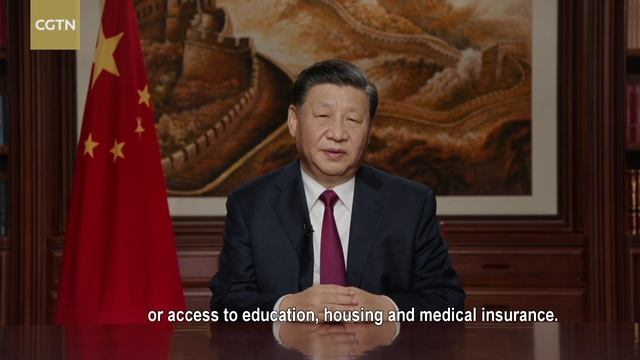 Chinese President Xi Jinping's 2022 New Year address смотреть онлайн