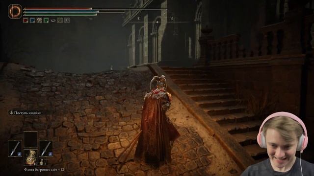 ЗАМОК ПОЛНЫЙ ПРОБЛЕМ - Elden Ring: Shadow of the Erdtree №2 смотреть онлайн