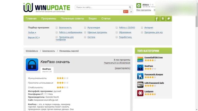 KeePass как пользоваться (обзор программы) смотреть онлайн