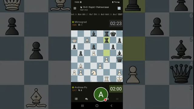 Шахматы с Andrew Po на lichess.org. Стрим (запись). смотреть онлайн