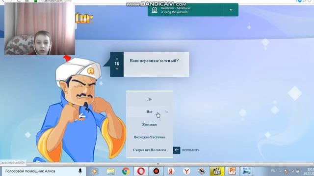 Акинатор отгадывает персонажей из игры clash of clans смотреть онлайн