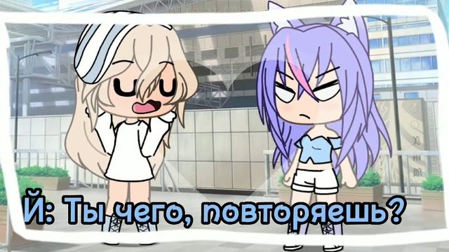 ЛаЙоши {💗ШИП💗} Лана и Йоши ~meme~ (не моя идея) смотреть онлайн