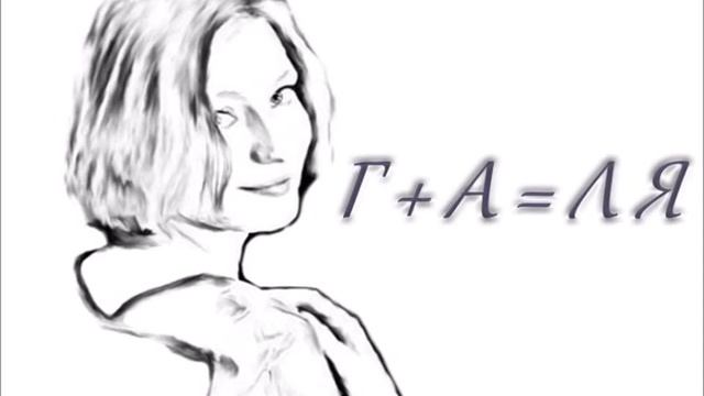 Повесть Галя (фрагмент) смотреть онлайн