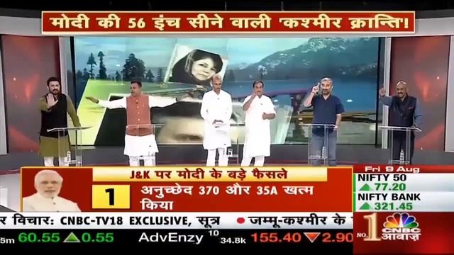 Article 370: Modi के 56 इंच वाली कश्मीर क्रांति! - देखिये वीडियो смотреть онлайн