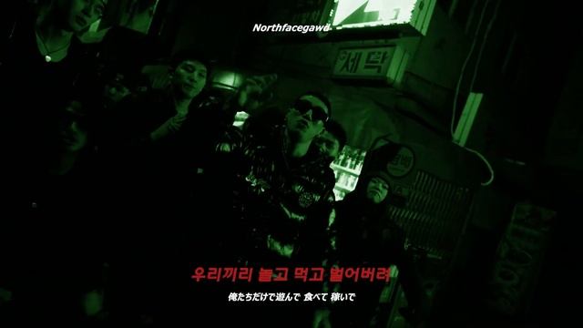 [KOR / JPN Sub] チーム友達 (Drill & Jersey Club Korea & Japan All Stars Remix) - 千葉雄喜 (Prod. Pay Cost) смотреть онлайн