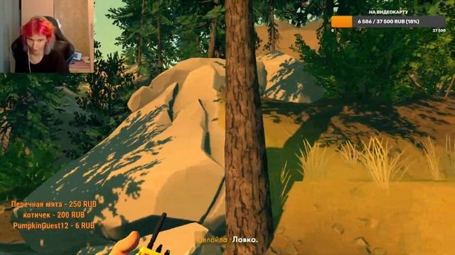 СТРИМ || Firewatch #2 смотреть онлайн