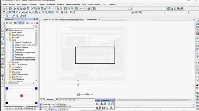 Управление графикой при движении Grip s смотреть онлайн