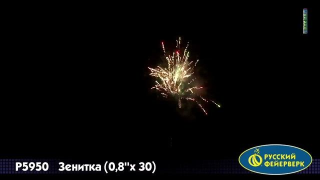Р5950 смотреть онлайн