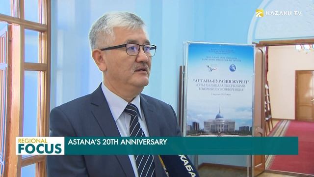 Astana’s 20th anniversary смотреть онлайн