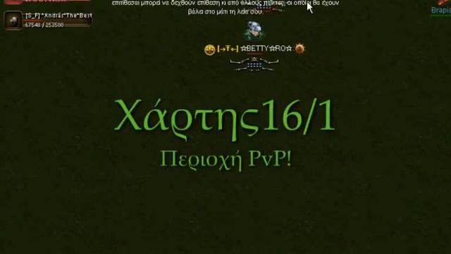SeaFight - GE3 - ☆BETTY☆RO☆ смотреть онлайн