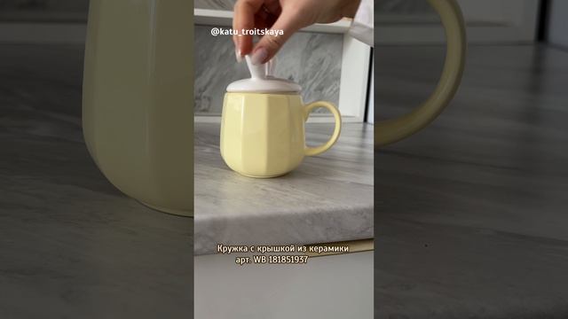 Чайная зона