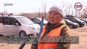 Дворники Кызыла