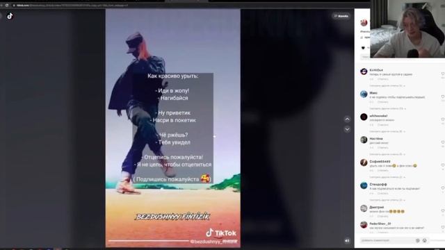 Парадеевич смотрит как красиво урыть