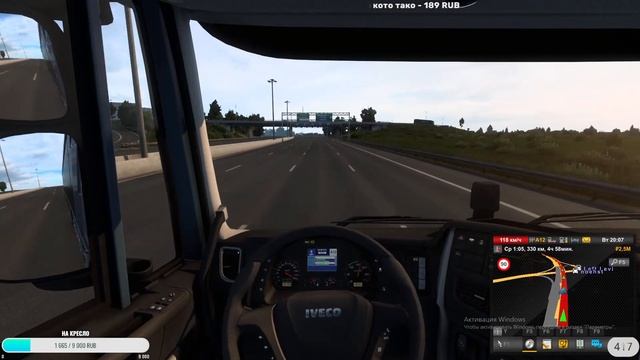 ВЕЛИКИЕ ДАЛЬНОБОЙЩИКИ!(Euro Track Simulator 2) смотреть онлайн