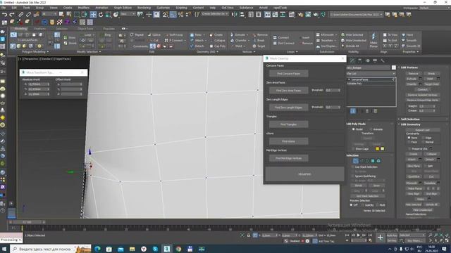 PhotoShop Training 3ds Max scripts смотреть онлайн