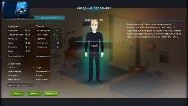 Maddyson - играет в Streamer's Life