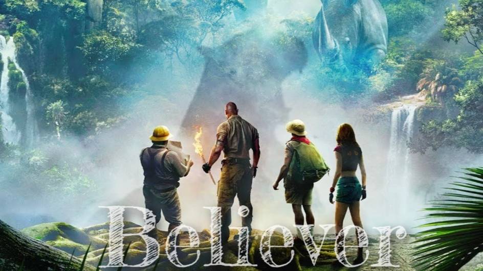 Believer | Jumangji