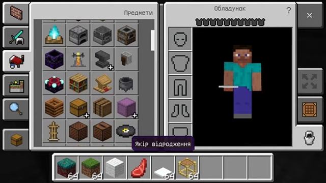 Как построить секретный подвал в Майнкрафт очень легко смотреть онлайн