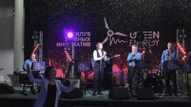 Jazz Dance Orchestra и ведущий Георгий Царьков смотреть онлайн