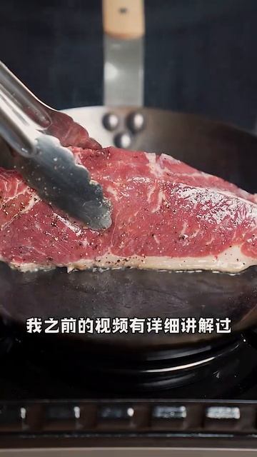 easy chinese food recipes beef steak pepper смотреть онлайн