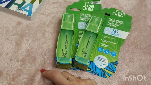 Пришла зима🌨️❄️ __ Классные покупки с Wildberries __ Mariya VD LIFE. смотреть онлайн