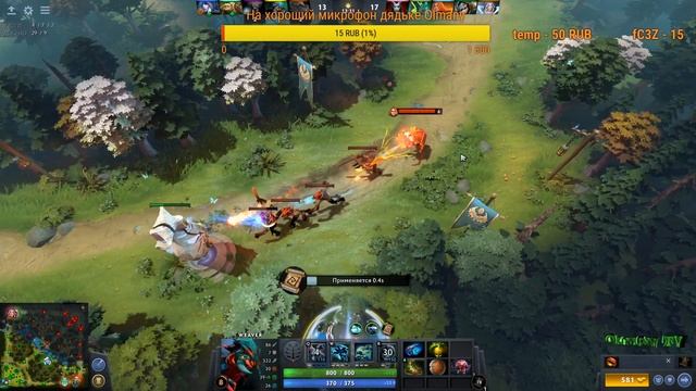 №21 Стрим от Олмана Dota 2 смотреть онлайн