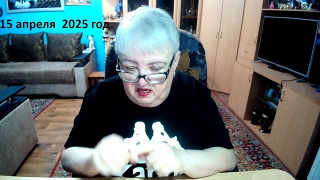 15 апреля 2025 год. смотреть онлайн