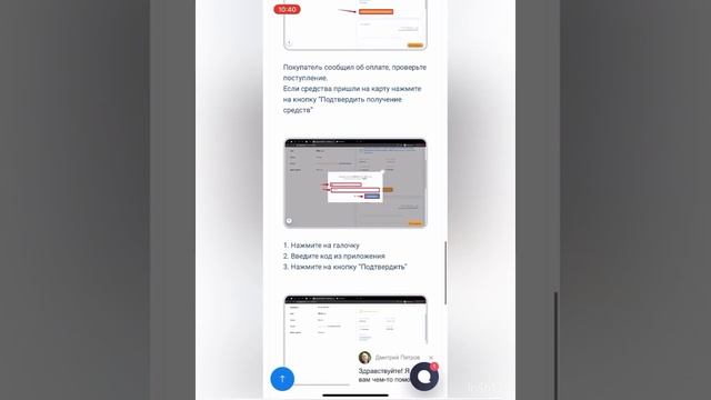 ‼️КАК ВЫВЕСТИ и ПРОДАТЬ КРИПТОВАЛЮТУ UMI‼️ смотреть онлайн