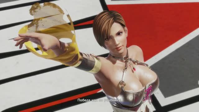 DOA - 6 PC Kasumi Чемпион 01