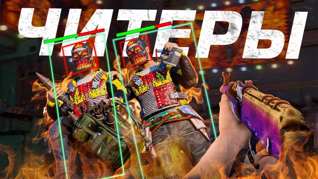 2K 60fps* РЕЙД ЧИТЕРА В ОНЛАЙНЕ ОТ ДУО 30000 ЧАСОВ В РАСТ   RUST