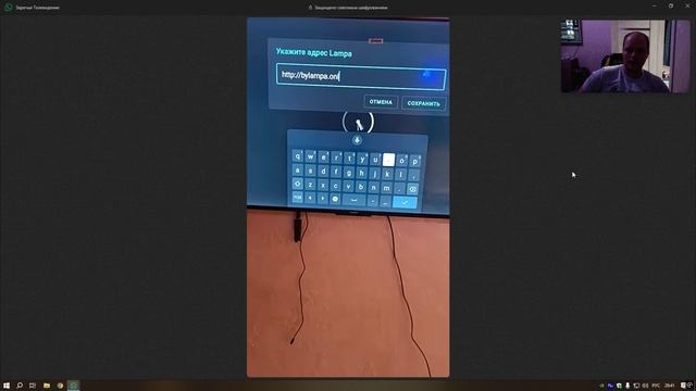 Настройка телевизора Xiaomi смотреть онлайн
