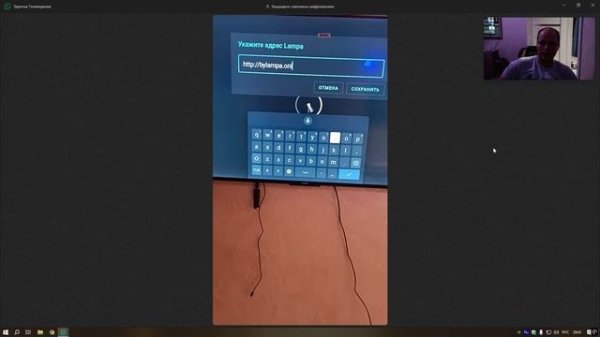 Настройка телевизора Xiaomi