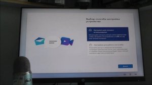 Полная переустановка Windows 11
