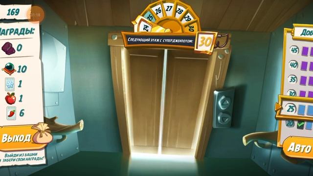 Башня удачи/tower of fortune. Angry birds 2.Золотой билет! Такой себе конечно, но пойдёт){50} смотреть онлайн