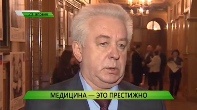 Служба новостей "Город" от 20.04.2016 смотреть онлайн