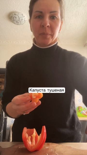 Капуста тушеная смотреть онлайн