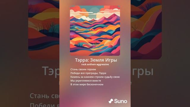 Тэрра Земля Игры https://discord.gg/BzX6AJHYYv смотреть онлайн