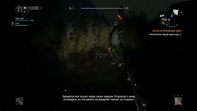 Dying Light - Зачистка гнезда смотреть онлайн