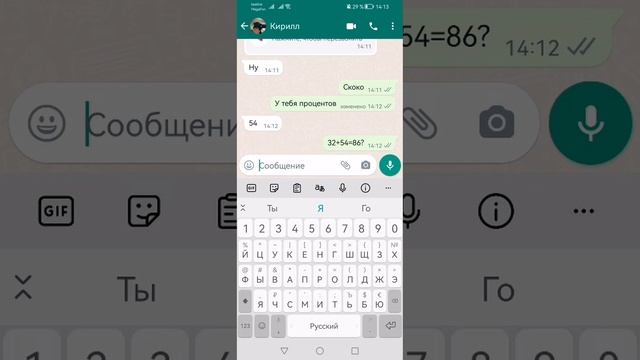 солью своего друга номер телефона смотреть онлайн
