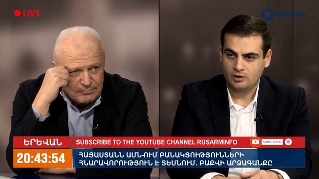 План «анаконда» в Карабахе провалился: армяне предпочли достоинство смотреть онлайн