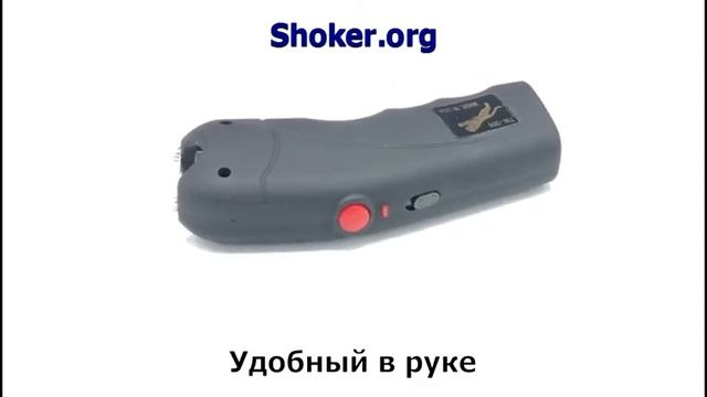 Электрошокер Гепард TW-309 смотреть онлайн