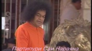 Сатья Саи Баба -5. Фантазия. С переводом.