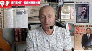 Криминал. ТРИ ЖИЗНИ. Леонид Билунов (Леня Макинтош). Чтение 22-е.