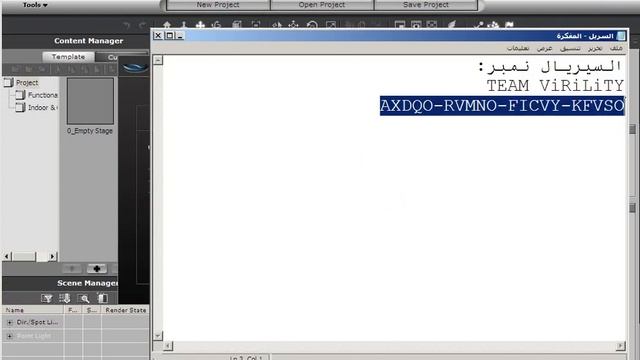 هذا الفيديو لثغرة برنامج iClone v5.51 PRO Trial смотреть онлайн